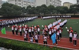 陸行中學 陸行中學