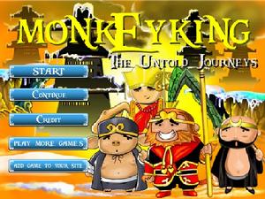 《西遊記外傳》[遊戲]