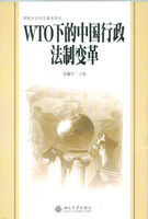 行政立法迴避制度