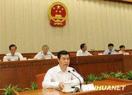 立法機關 立法機關