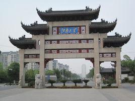 江南大學信息工程學院 江南大學信息工程學院