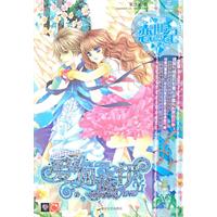 愛如薰伊 愛如薰伊