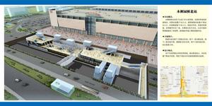 木樨園站 木樨園站