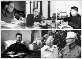 魯郭茅巴老曹 魯郭茅巴老曹