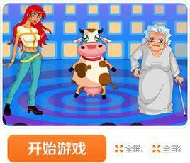 尋找美人中文版 尋找美人中文版