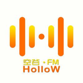 空谷網路電台 空谷網路電台