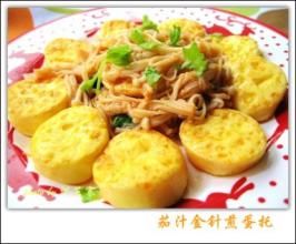 茄汁金針煎蛋托 茄汁金針煎蛋托