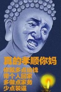 雲端孝子 雲端孝子