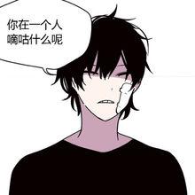 整容遊戲[2015年金丘漫畫作品]