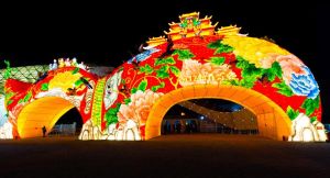 2017年北京園博園新春燈會