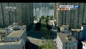 第一屆CCTV直播畫面