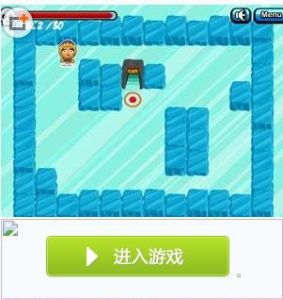 讓我滑出去關卡全開版 讓我滑出去關卡全開版