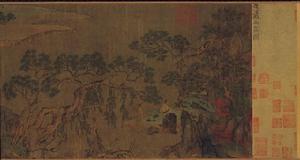 唐王維畫山陰圖卷