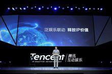 程武[騰訊集團副總裁、騰訊影業CEO]