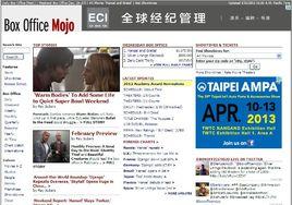 box office mojo box office mojo