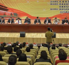 中國民主建國會陝西省委員會 中國民主建國會陝西省委員會