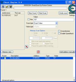Cheat Engine