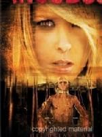 《夢魘》 《夢魘》