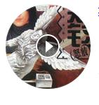 塑膠玫瑰花 塑膠玫瑰花