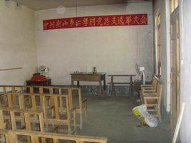 仁厚村[雲南省昭通市鎮雄縣尖山鄉仁厚村]