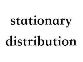 平穩分布(馬爾可夫鏈的) 平穩分布(馬爾可夫鏈的)