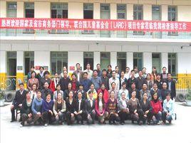 通渭縣幼稚園 通渭縣幼稚園