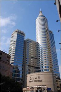 上海實業(集團)有限公司 上海實業(集團)有限公司