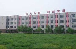 滄州市第八中學 滄州市第八中學