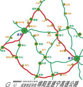 綿遂高速公路 綿遂高速公路