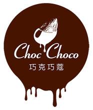 Choc Choco Logo