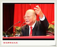 曾憲梓博士風采2