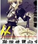 從輪迴世界歸來 從輪迴世界歸來