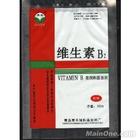 （圖）維生素B2