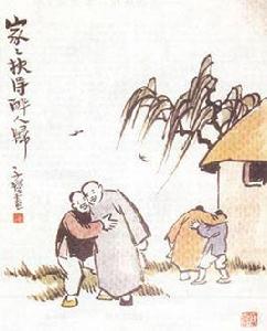 豐子愷家家扶得醉人歸圖 豐子愷家家扶得醉人歸圖