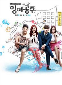 剩餘公主 剩餘公主