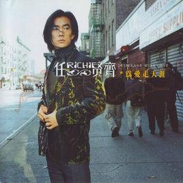 今晚我要去唱歌 今晚我要去唱歌