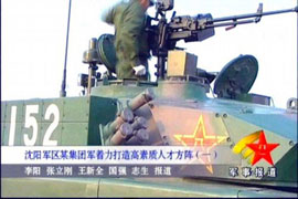 中國坦克位列世界三強