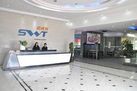 東莞思威特電子有限公司 東莞思威特電子有限公司