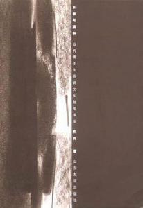 日神與酒神 日神與酒神