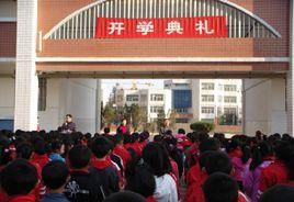 曲靖市第一國小 曲靖市第一國小