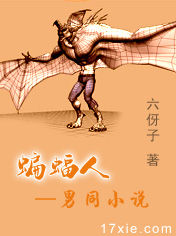 《蝙蝠人》 《蝙蝠人》