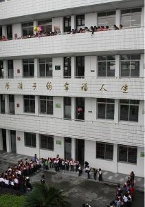 大洋路學校 大洋路學校