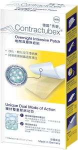 秀碧晚間深層除疤貼 秀碧晚間深層除疤貼