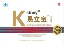 易立寶正元膠囊 易立寶正元膠囊