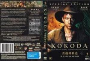 大戰科科達 大戰科科達