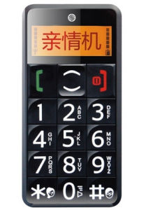老人手機 老人手機