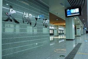 太湖廣場站 太湖廣場站