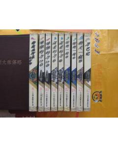 血河車書籍圖片