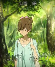 冰果[動畫輕小說]