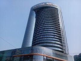 海泰國際大廈 海泰國際大廈